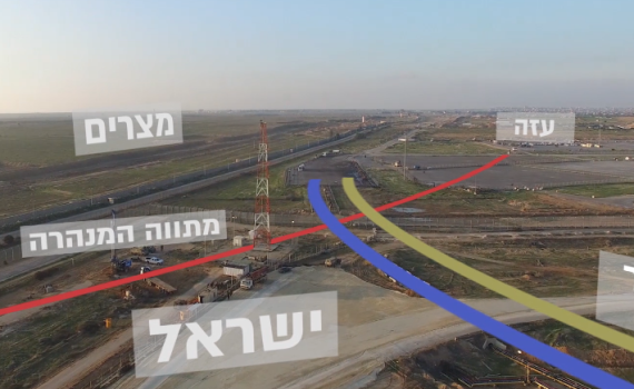 הושמדה מנהרת טרור מתחת לכרם שלום