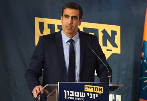 שטבון הודיע על התמודדות לראשות העיר נתניה