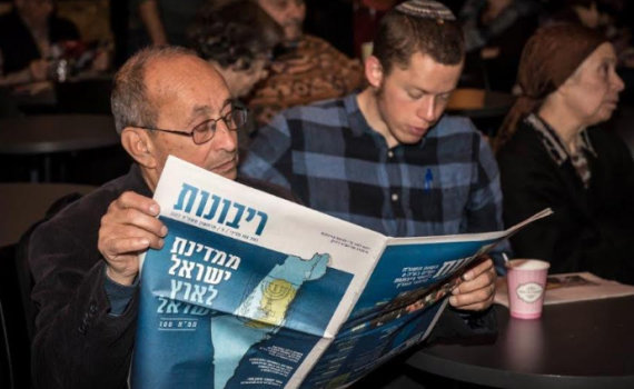 'גם בשמאל מפנימים – ריבונות היא רק עניין של זמן'