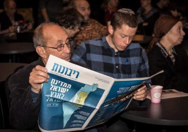 'גם בשמאל מפנימים – ריבונות היא רק עניין של זמן'