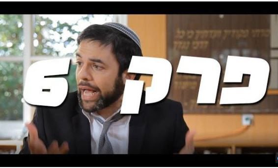 צפו בפרק 6: 'ישיבת הנהלה' – הסדרה של אנדרדוס