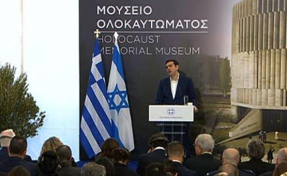 ראש ממשלת יוון: "לא נעלים עין מהגזענות"