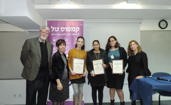 "האולימפיזיקה הסרוגה הפכה למסורת של מצוינות והצלחה"