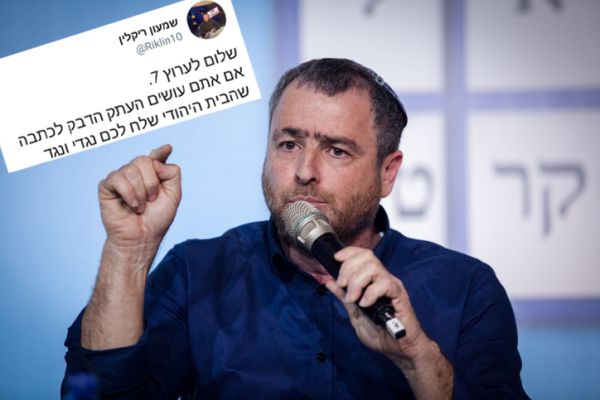 ריקלין לערוץ 7: כמה כסף קיבלתם עבור הכתבה נגדי?