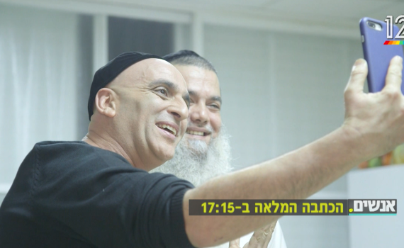 צפו: הרב של עומר אדם ויובל המבולבל נחשף