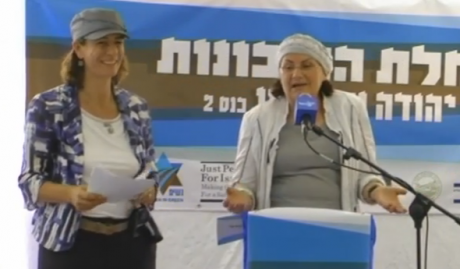 תעודת הוקרה מיוחדת ליהודית קצובר ונדיה מטר