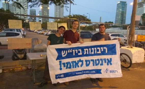 מסטיקים בלב מרכז הארץ • מאות נוסעים הופתעו