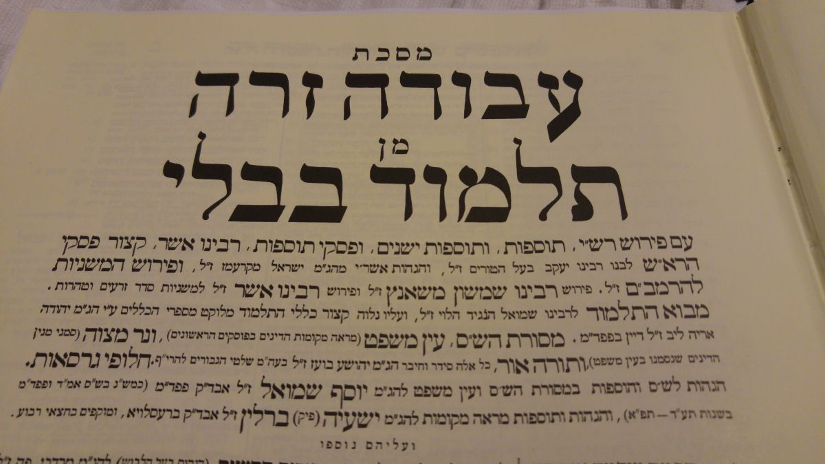 דף יומי עם הרב קצין: מסכת עבודה זרה דף כח