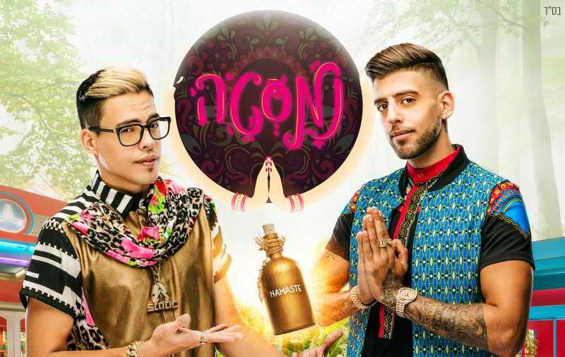 מברזיל להודו: סטטיק ובן אל משיקים להיט חדש• צפו