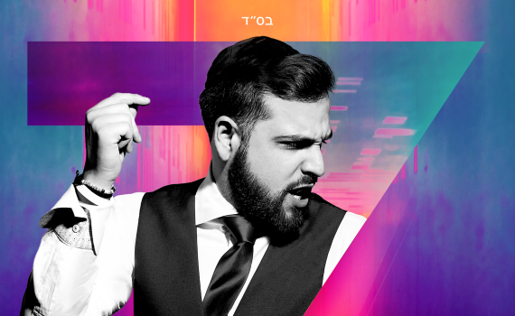 הכוכב הצעיר מארה"ב בסינגל חדש ומדליק•צפו