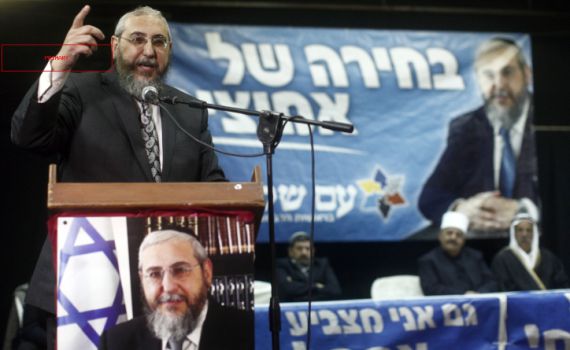 מפלגת 'עם שלם' תתמודד בבחירות הבאות