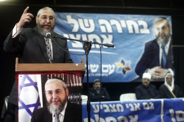 מפלגת 'עם שלם' תתמודד בבחירות הבאות