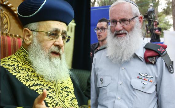 "פגישת הרב יוסף והרב קרים בוטלה מסיבה טכנית"