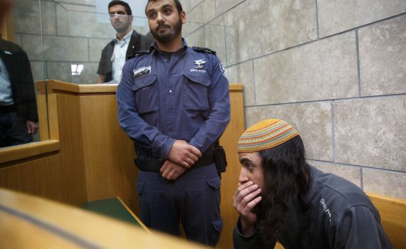 מצית כנסיית הלחם והדגים מערער לעליון