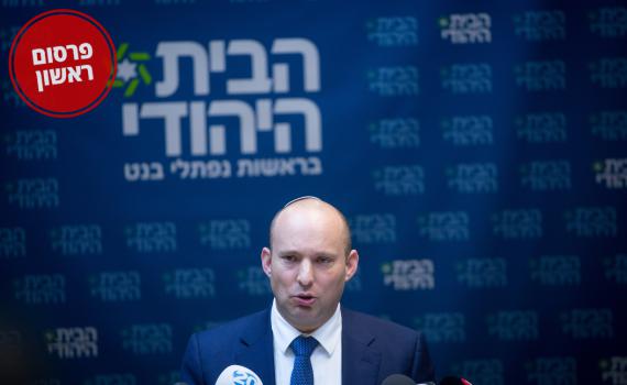 בוטלו הבחירות הפנימיות בחלק מסניפי הבית היהודי