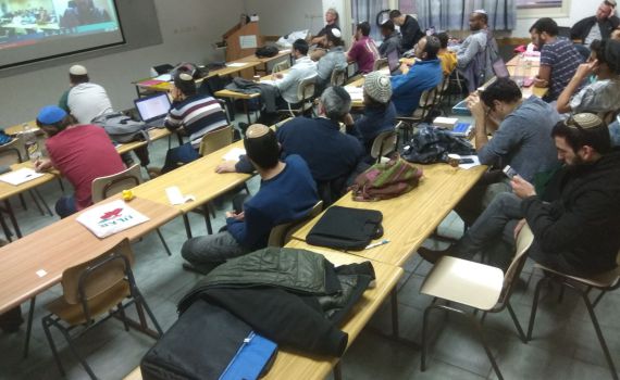 לימוד מרחוק: רואים עולם במכללת הרצוג