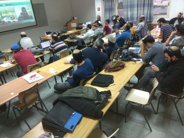 לימוד מרחוק: רואים עולם במכללת הרצוג