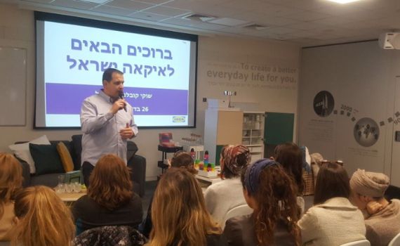 אדריכליות ומעצבות פנים מובילות השתתפו בבוקר עיוני מרתק באיקאה