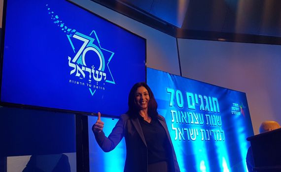 קבלת שבת ומצעדי אור: זה הלו"ז לחגיגות ה70 למדינה