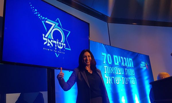 קבלת שבת ומצעדי אור: זה הלו"ז לחגיגות ה70 למדינה