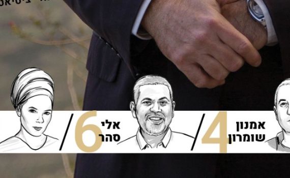 שני כותבי טורים חדשים מצטרפים לעיתון שביעי