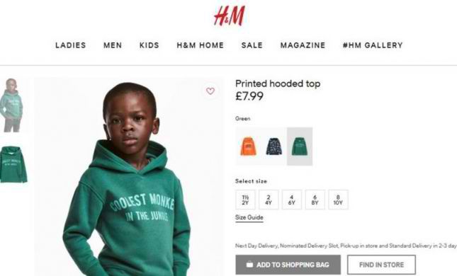  הילד מסערת H&M הולך לקבל פיצוי מפתיע במיוחד