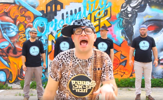 צפו: להקת החתונות שהצליחה לשדך להיטי ענק