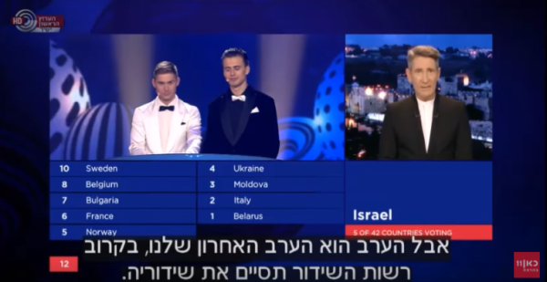 לאחר הפדיחה באירוויזיון: עופר נחשון יוחלף במגישה צעירה