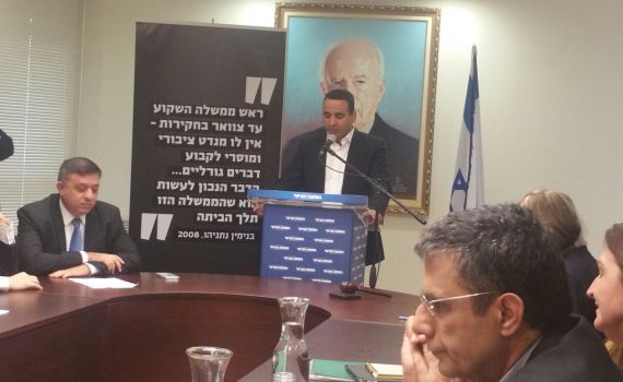 חסון פנה לימין: 'אל תתמכו במנהיגים המושחתים שלכם'