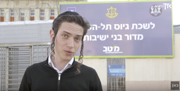 מ'כאן' לצה"ל: כוכב הרשת החרדי מתגייס