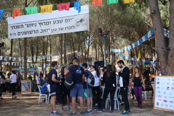 זוכרים את יואב הרשושנים, אורון והדר בחגיגת טבע וניווט