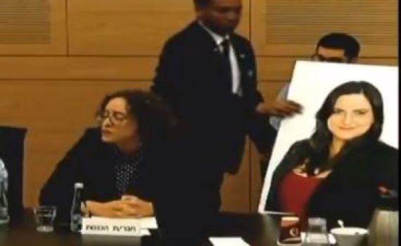 צפו: פארן הציבה את תמונת חברתה, והוצאה מהדיון