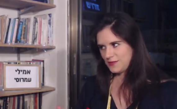 כשאמילי עמרוסי החליטה 'לחלל שבת כהלכתה'. צפו