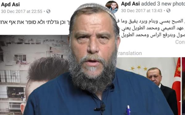 גופשטיין חושף: 'החברות' היהודיות של המחבל. צפו