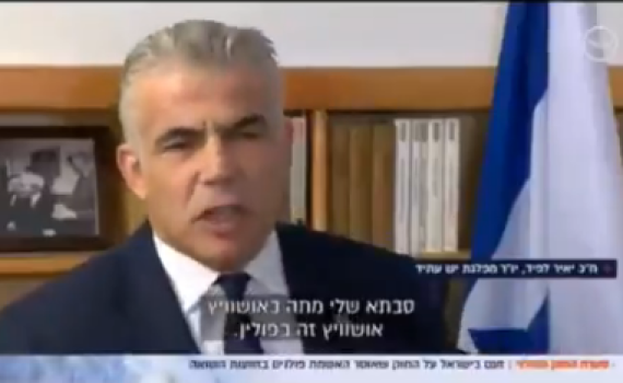 מביך: האם יאיר לפיד נתפס בשקר הסטורי? צפו