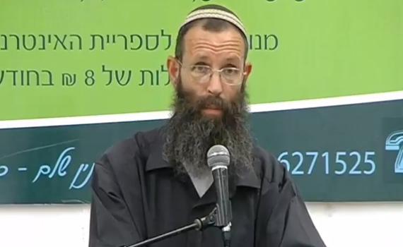 "להשמיד את המכינה'"; "למגר את הרב לוינשטיין"