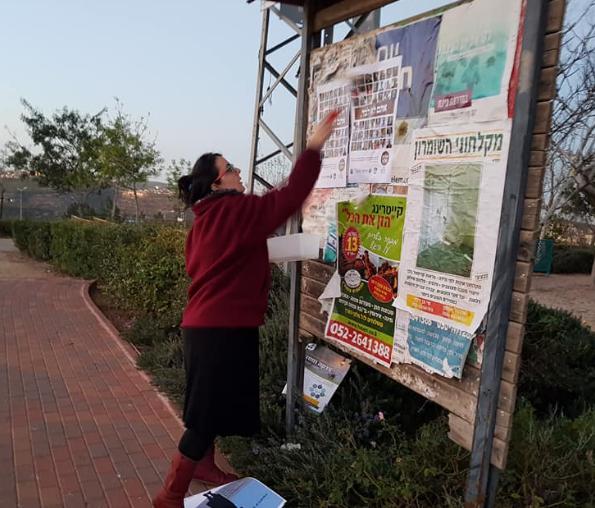 קבלת הפנים של הלהט"בים הדתיים לרב יגאל לוינשטיין