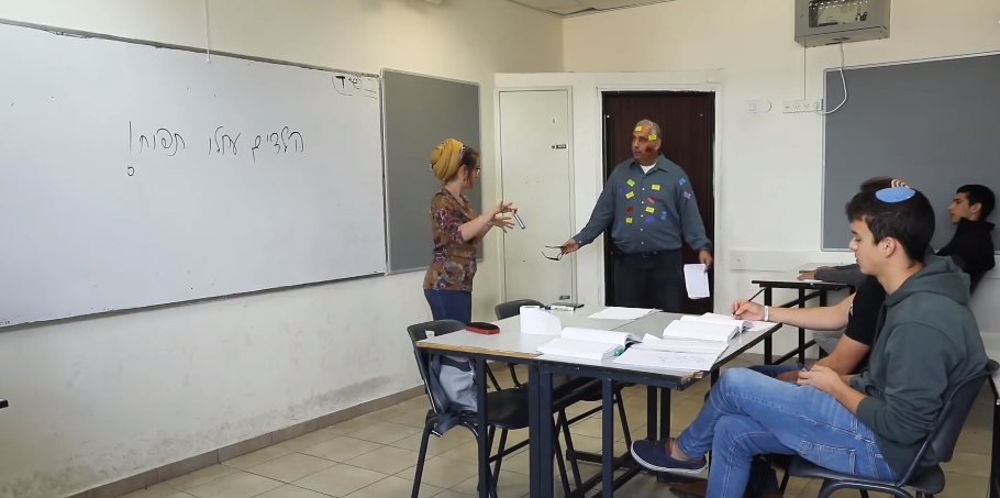 קורע: אם למורים היו הקלות בבגרות • צפו