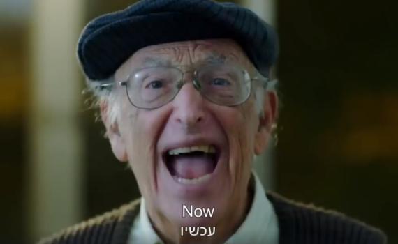 סרטון השואה שזעזע את פולין- הוסר מיוטיוב