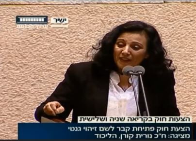 החוק עבר; הח"כית בכתה באמצע הנאום. צפו