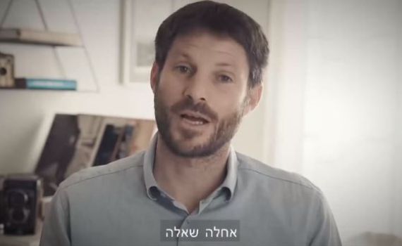 סמוטריץ' מציב מראה לשמאל: "זאת לא המציאות"