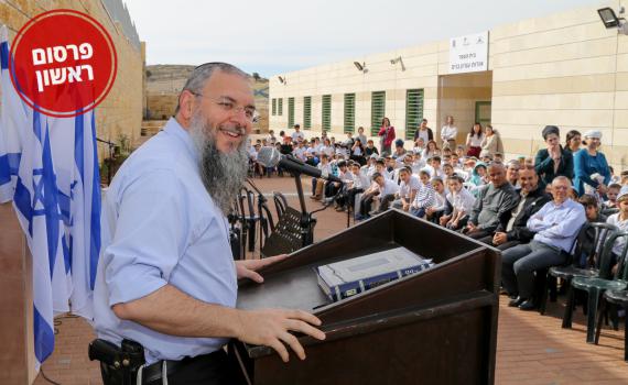 משרד הפנים פתח בחקירת התנהלות מועצת גוש עציון