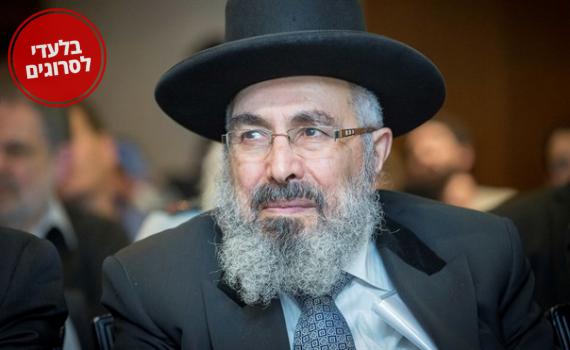 הרב ערוסי: להפסיק עם מנהג שבירת הכוס בחופה