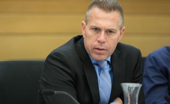 "מעשה חמור ומזעזע, לפתוח בחקירה פלילית"