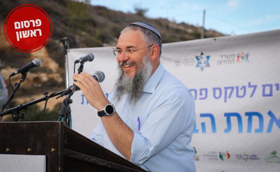 אהרוני נויבאור מונה למנכ"ל החברה לפיתוח גוש עציון