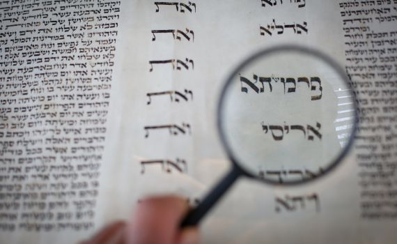 קריאת מגילה ומשלוח מנות: הלכות החג לפי כל העדות