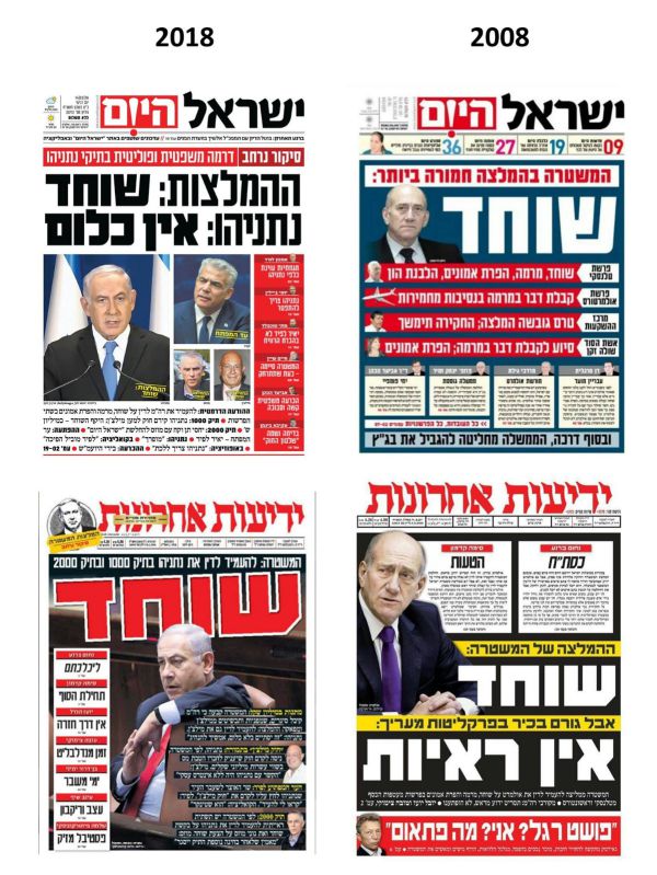 התמונה שממחישה את היחס של העיתונים לנתניהו