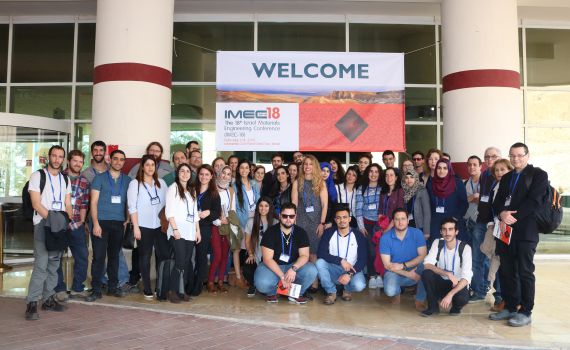 סטודנטים מעזריאלי בכנס IMEC הבינלאומי