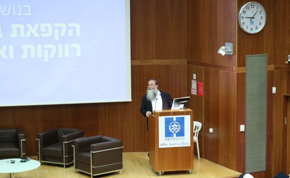 מהפכת הפריון: כנס מיוחד נערך בנושא שימור פוריות