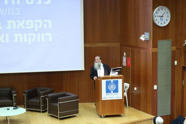 מהפכת הפריון: כנס מיוחד נערך בנושא שימור פוריות